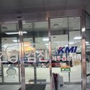 한국지엠서귀포 바로서비스 | 서귀포 시민을 위한 건강검진 정보 kmi 한국의학연구소 제주점