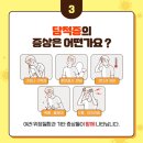 제산한의원 이미지