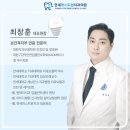 연세퍼스트원 치과의원 이미지