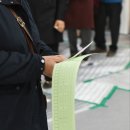 광양읍 광양동초등학교 이미지