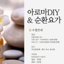 쁘램요가 이미지