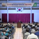 제주공천포전지훈련센터 다목적체육관 이미지