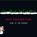 SPECTRUM MINI FANMEETING 안내 이미지