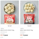 만두마켓 | 오사카만두, 고베만두 마켓컬리 부타만 후기
