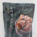 참이맛감자탕 네이버블로그