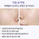 주식회사 럭셔리뷰티강화 | ​[뷰티 칼럼] ​메디힐 하이퍼 PDRN 마스크팩 솔직후기, 늘어진 모공 탄력 1일1팩으로 잡은 비결