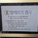 서울드림이비인후과의원 이미지
