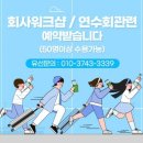 서산바닷가펜션 | 서산펜션, 서산독채펜션 펜션파인씨 후기! 🌊