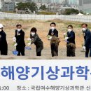 여수해양 이미지