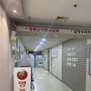 명문소아청소년과의원 네이버블로그