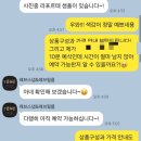 Wedding💍(30) 대전 본식스냅&#34;레브스냅(revesnap)&#34; 계약후기 및 짝궁구함!🌸