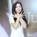 주은