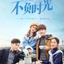 (자)정풍 이미지