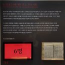 정언황 묘역 | 500년전 기묘사화 충절의 상징 충암 김정 선생의 생애를 따라서