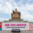 한글과 벽화 코스 이미지