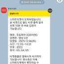 향남