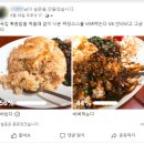 복개천반점