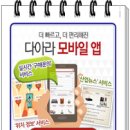 성진건강원 - 제천시 내제로 278 | 성진건강원