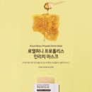 로얄피부미용