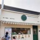 삼청당 경희대점 이미지