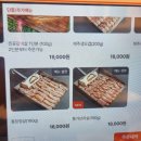 제주덕구 삼성점