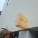 더나인