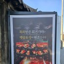 청계산맛집 서초회식 추천 무료주차 옛골토성 청계산점