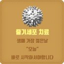 이에이치바이오 이미지
