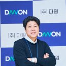 다원엔지니어링(주)