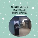 감일순환로 네이버블로그