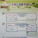 아랫반송로 22 이미지