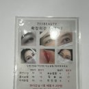 711뷰티
