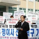 상지영서대학교 노동조합 이미지