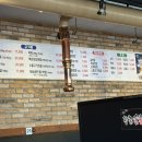 향촌 숯불 돈갈비 이미지