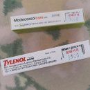 플러스조은약국 이미지