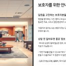 샘고을요양병원 이미지