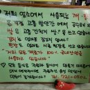땡초김밥전문점 - 순천시 | 땡초김밥전문점
