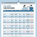 다솜동물메디컬센터 금정점 이미지