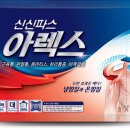 신신약국 이미지