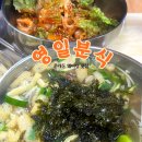 문래동 영일분식 평일 오후, 웨이팅 없이 여유롭게 먹고 온 솔직 후기 🍜