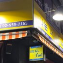 피자스쿨동두천 이미지