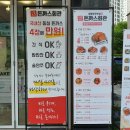 돈까스회관천안 이미지