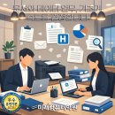 엑셀+한글 문서기초 이미지