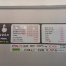 거제녹두삼계탕