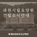 범계요양보호사교육원 이미지