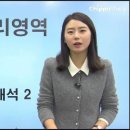 [SSAT 수리영역 끝장내기] 5일차 학습가이드 및 과제 ＜자료해석 유형＞ 이미지