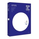 스칸폼 - 성남시 분당구 판교역로146번길 20 | 스칸폼