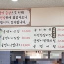 안성식당 이미지