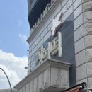 떡만드는앙드레북구 - 북구 박상진2로 121 | 광주 떡 맛집 창억떡 중흥본점 후기｜호박인절미 선물 추천