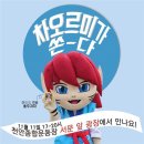 오르미 이미지